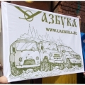 Флаги